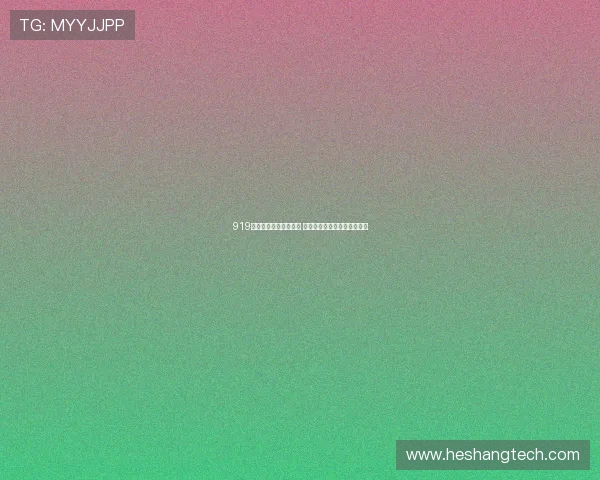 919直播免费观看平台解析 免费观看高清直播的最佳选择